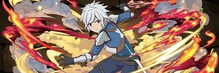 【12030】白兎の脚ベル・クラネル