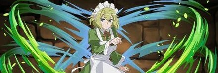 【12050】リュー・リオン