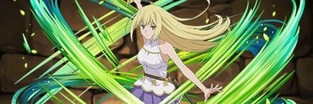 【12039】休装の剣姫アイズ・ヴァレンシュタイン