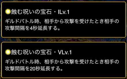 Screenshot_2024-12-12-16-41-33-396_jp.dgeg.dragonegg2-edit