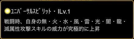 Screenshot_2024-12-12-16-41-33-396_jp.dgeg.dragonegg2-edit