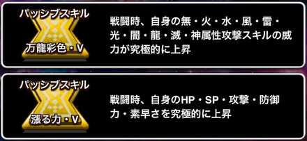 Screenshot_2024-12-12-16-40-50-525_jp.dgeg.dragonegg2-edit