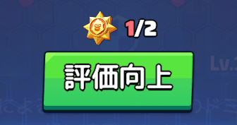 ドミネーターゴリラ