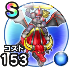 ハデスナイト画像