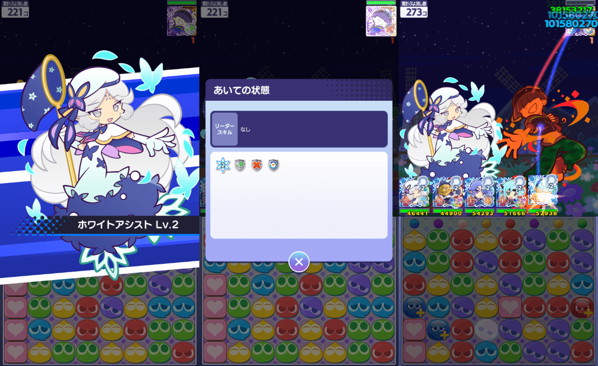 雪夜のルリシア スキル