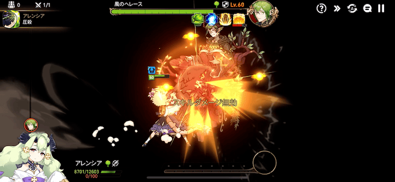 魂力解放スキル1で対処