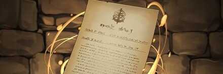 【12079】ギルドからの依頼書