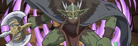 【12092】ゴブリンロード