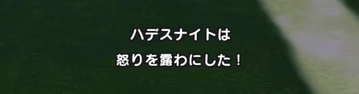 怒りを露わにした