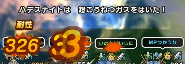 超こうねつのガス