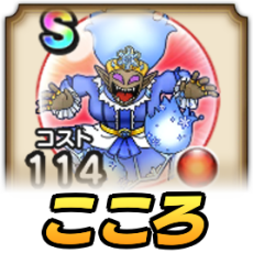 ゆきのじょおうこころ