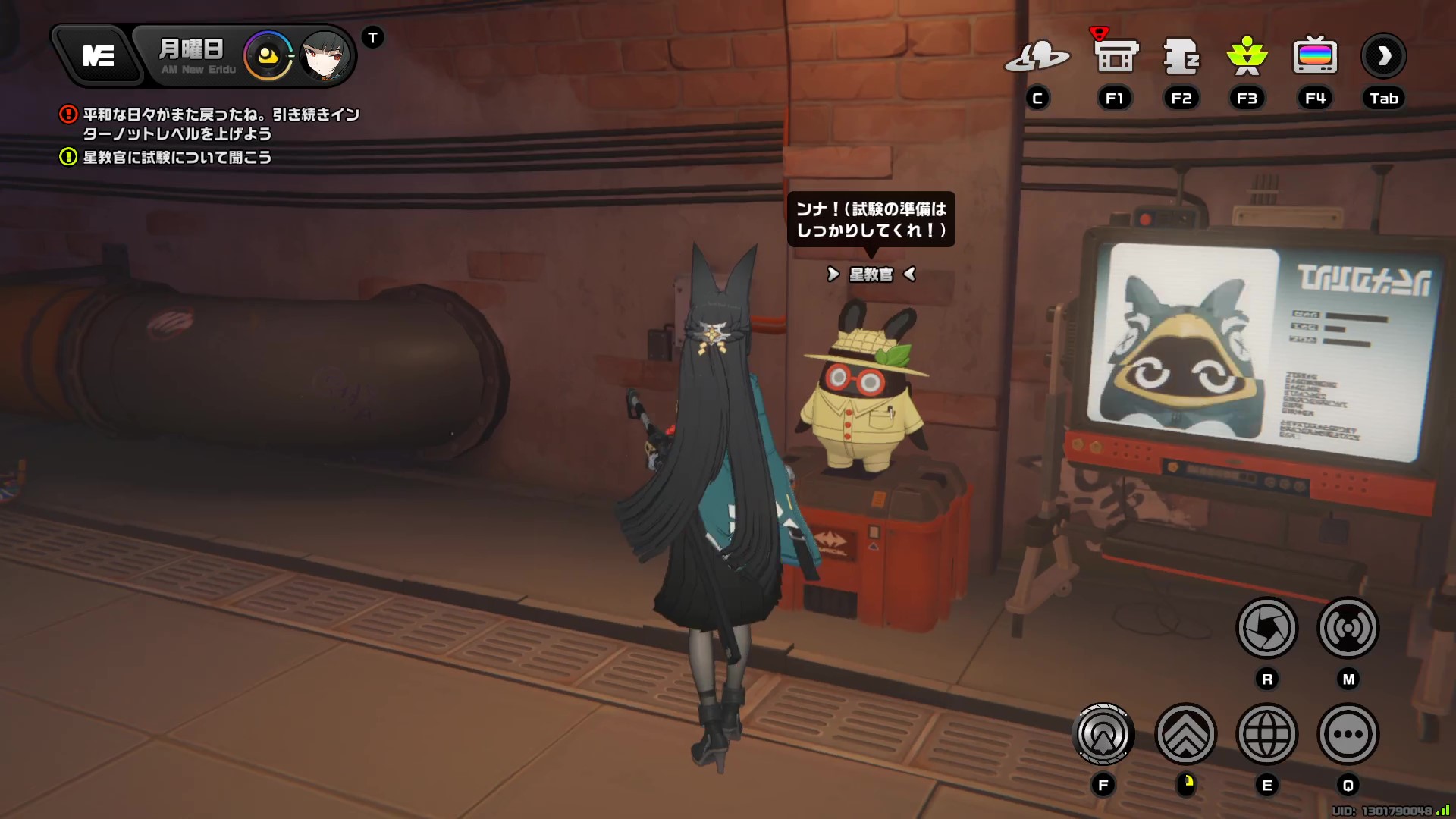 リバーブアリーナの星教官