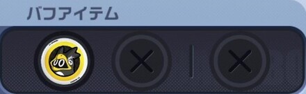 汎用資格試験03バフ