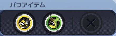 汎用資格試験06バフ