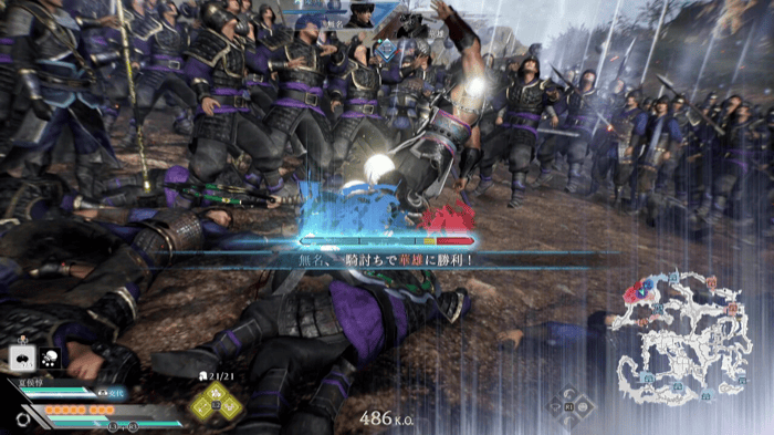 一騎討ちに勝利