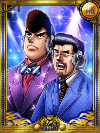 (解説)伊達 英二 ＆ 鷹村 守の画像