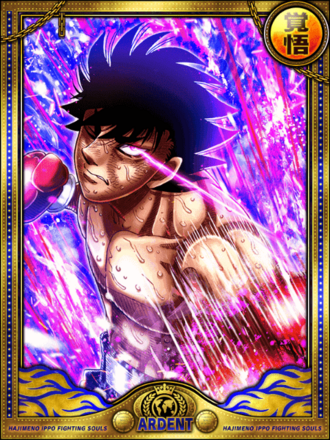 (一撃)千堂 武士の画像