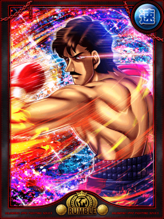 (震撼)リカルド・マルチネスの画像