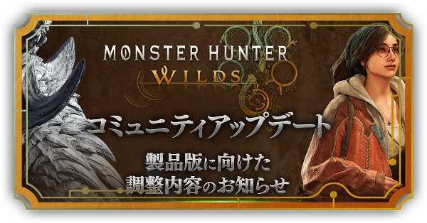 アプデ最新情報