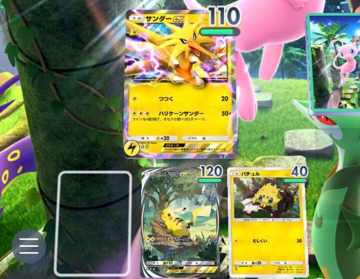 サンダーで時間を稼ぐ