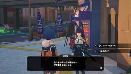 ルミナスクエアの141前の画像