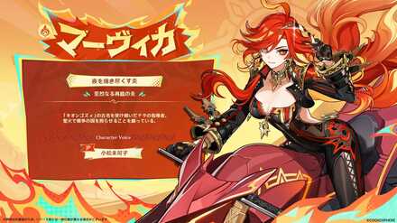 マーヴィカが実装