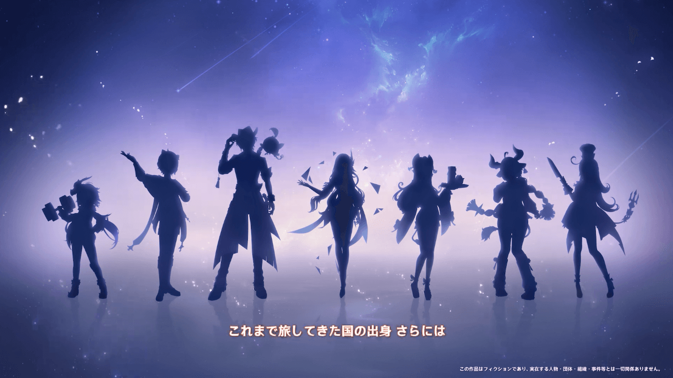 新キャラのシルエット