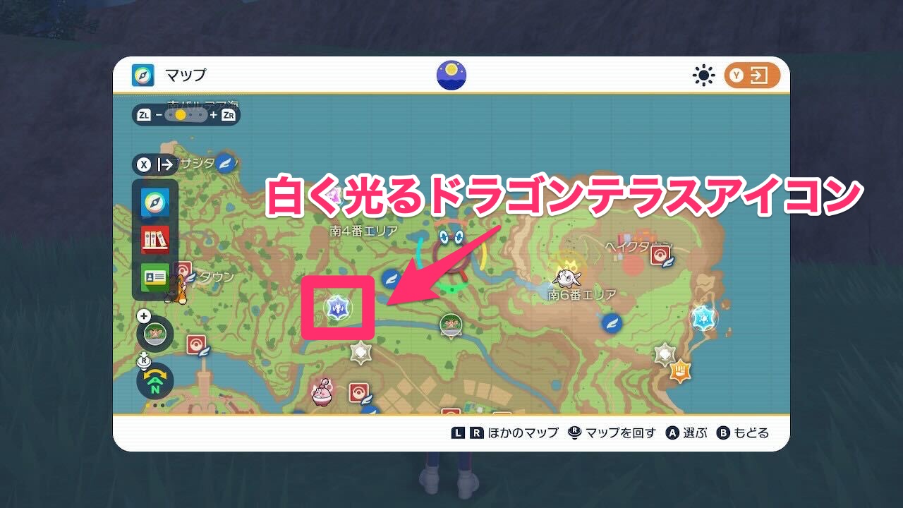 黒いレックウザ