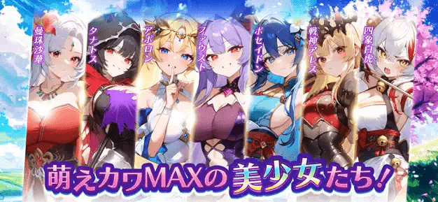 勇おこ 見出し1