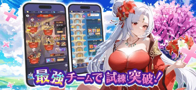 勇おこ 見出し2