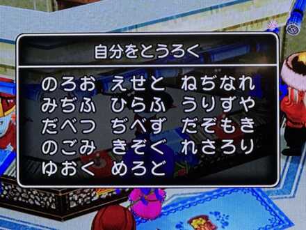 コメント画像