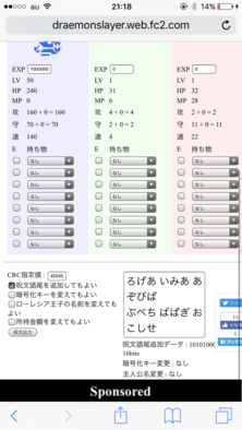 コメント画像