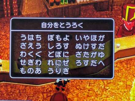 コメント画像