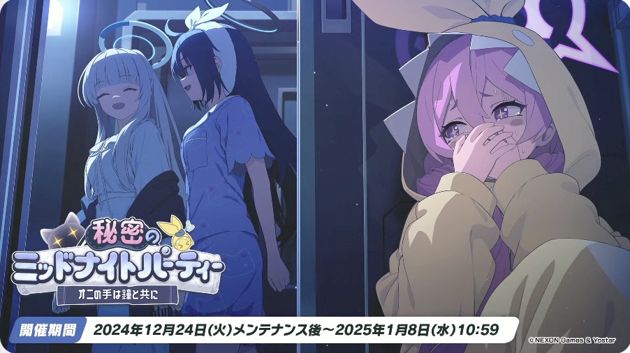 キャンプイベントバナー