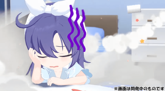 パジャマユウカEX