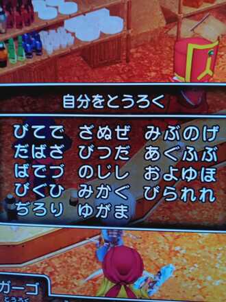 コメント画像