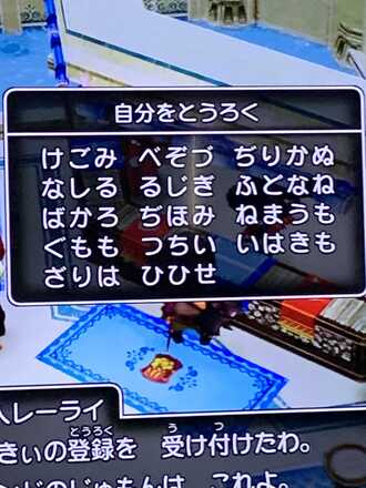 コメント画像