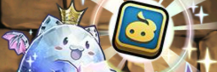 【11465】シンクロたまドラ