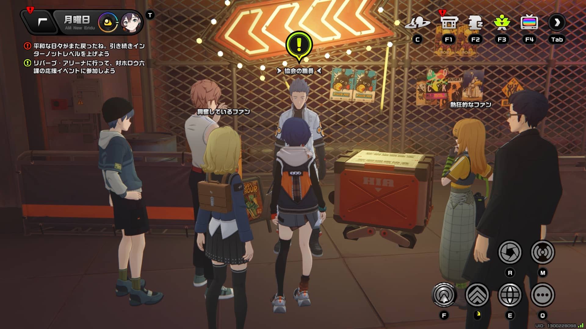 リバーブアリーナ