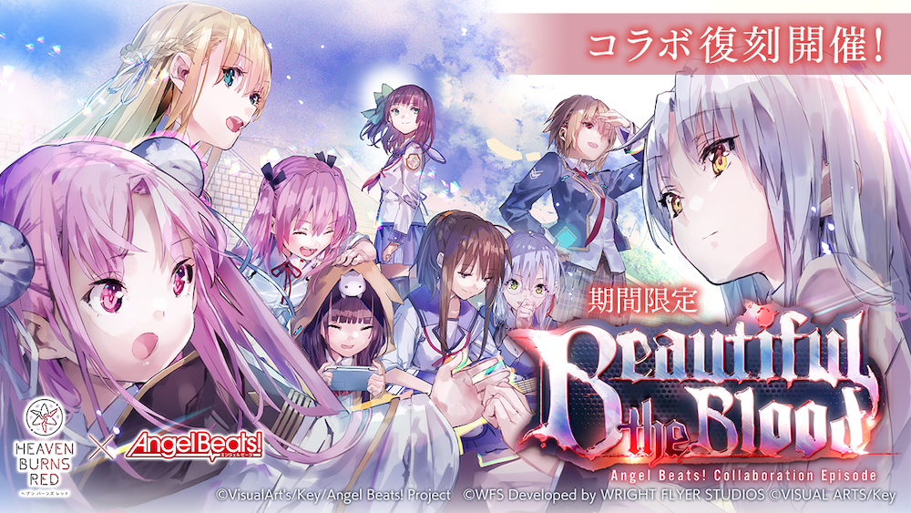 2024.12.23｜ライトフライヤースタジオ × Keyが贈る