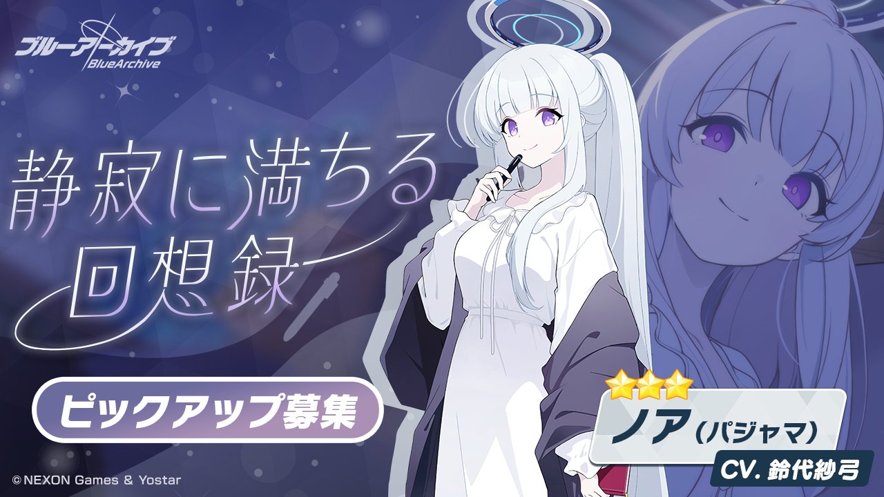 静寂に満ちる回想録画像