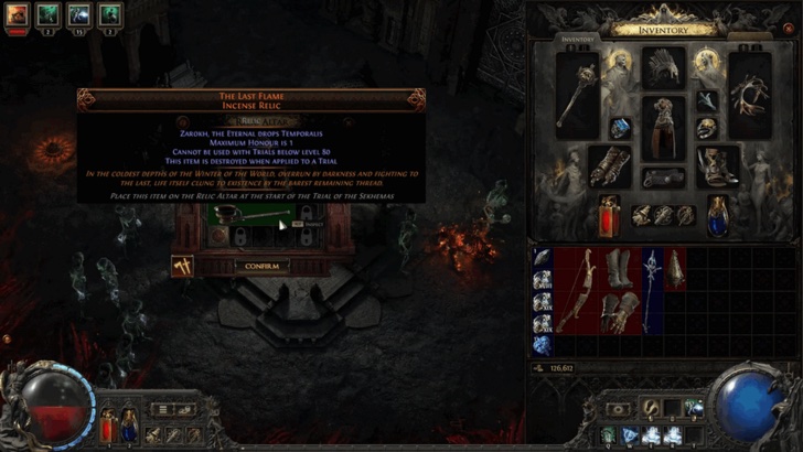 ユニークなレリック