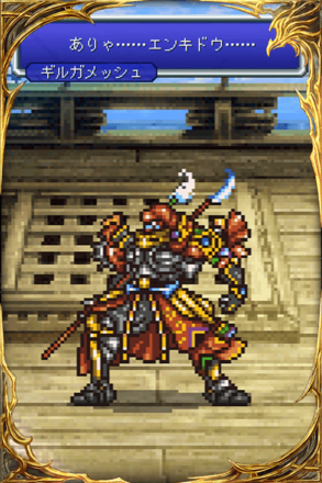 置いてけぼりはなしだぜー！の画像