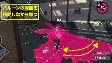 スプラトゥーン2 エイムが苦手な方必見 エイム力を上げるコツと練習方法を紹介 ゲームエイト