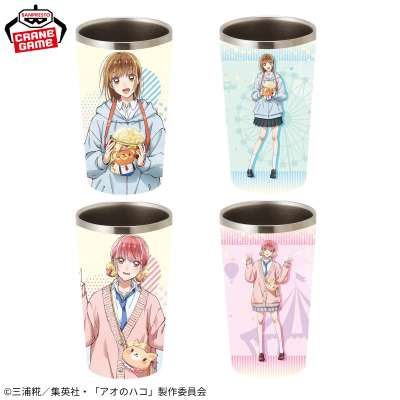 アオのハコ フルカラータンブラー