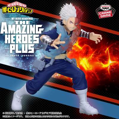 僕のヒーローアカデミア THE AMAZING HEROESーPLUSーSHOTO TODOROKI Ⅱ