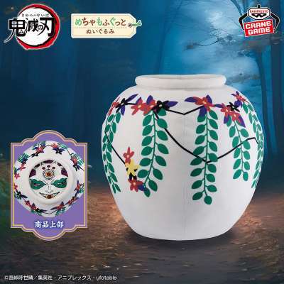 鬼滅の刃
