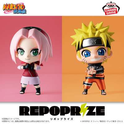NARUTOーナルトー 疾風伝 REPOPRIZE 春野サクラ＆うずまきナルト