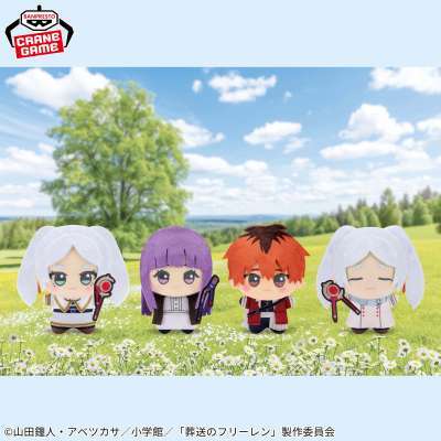 葬送のフリーレン