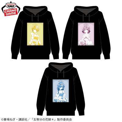 五等分の花嫁